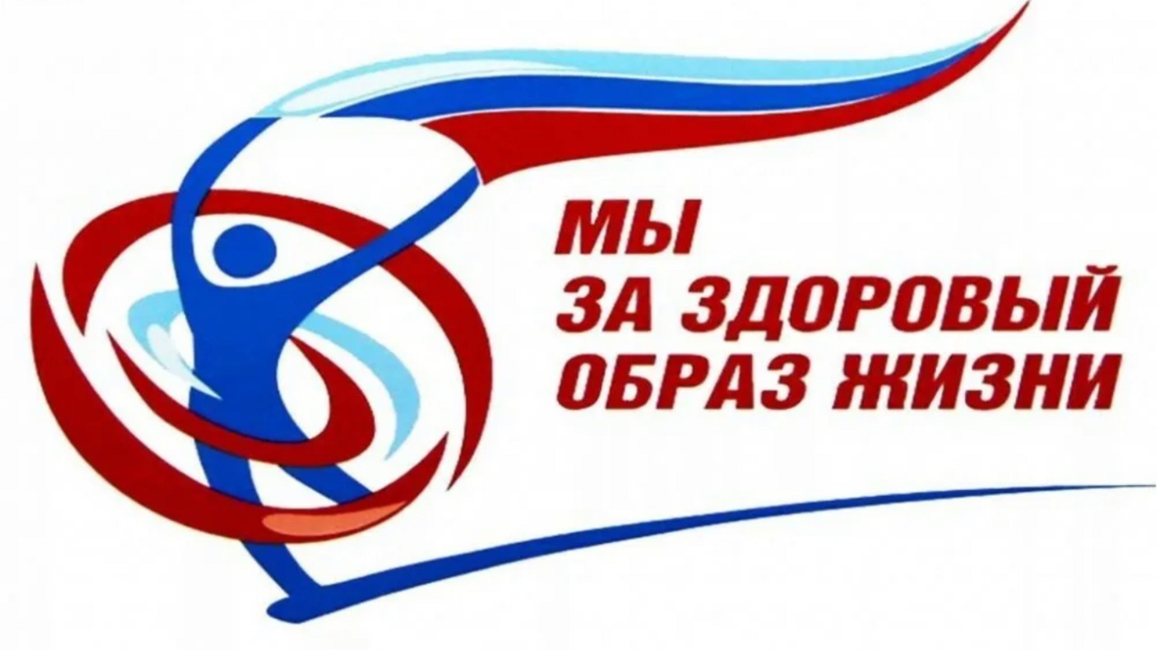 Акция