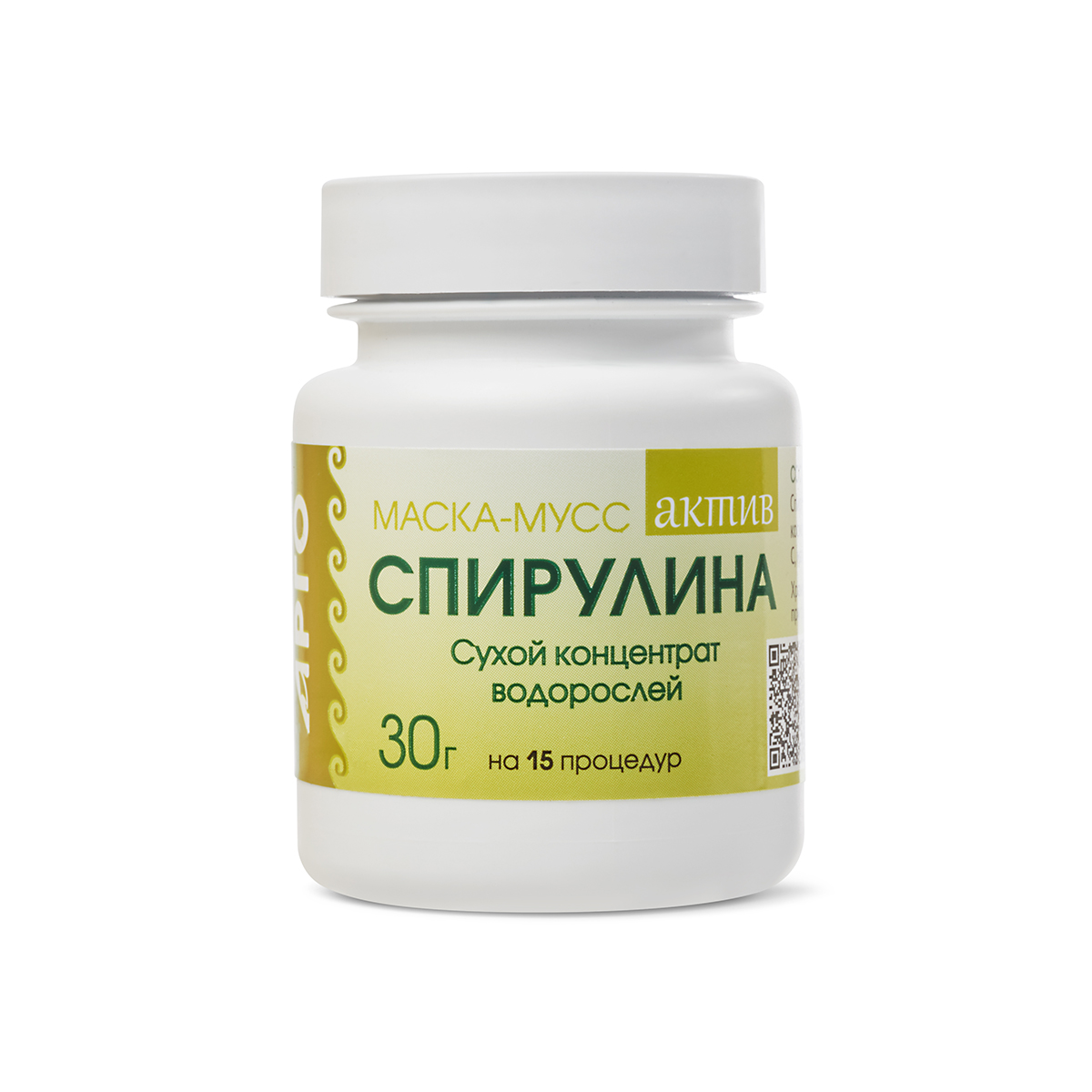 Маска косметическая сухая «Спирулина актив», 30 г