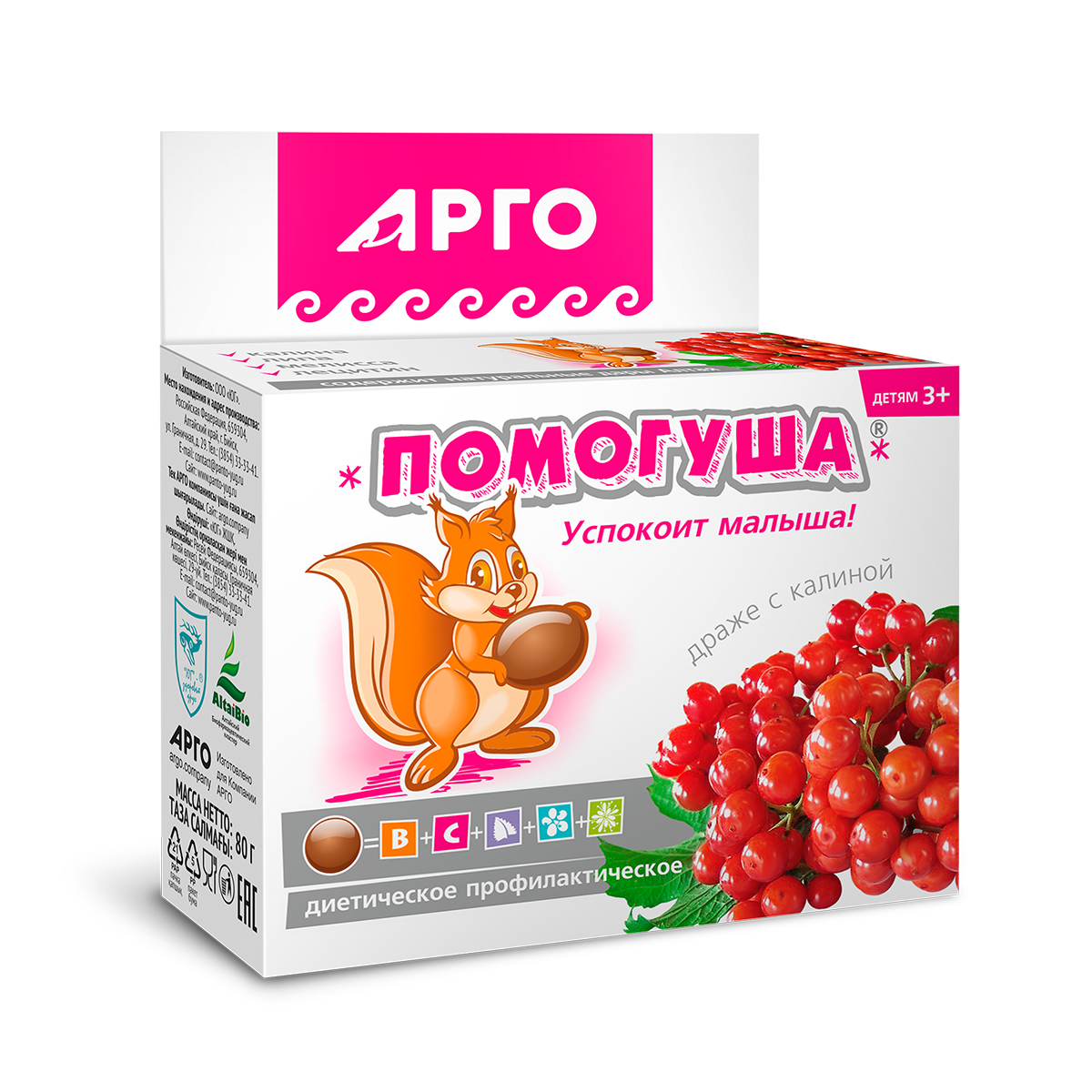 Драже детское с калиной «Помогуша», 80 г
