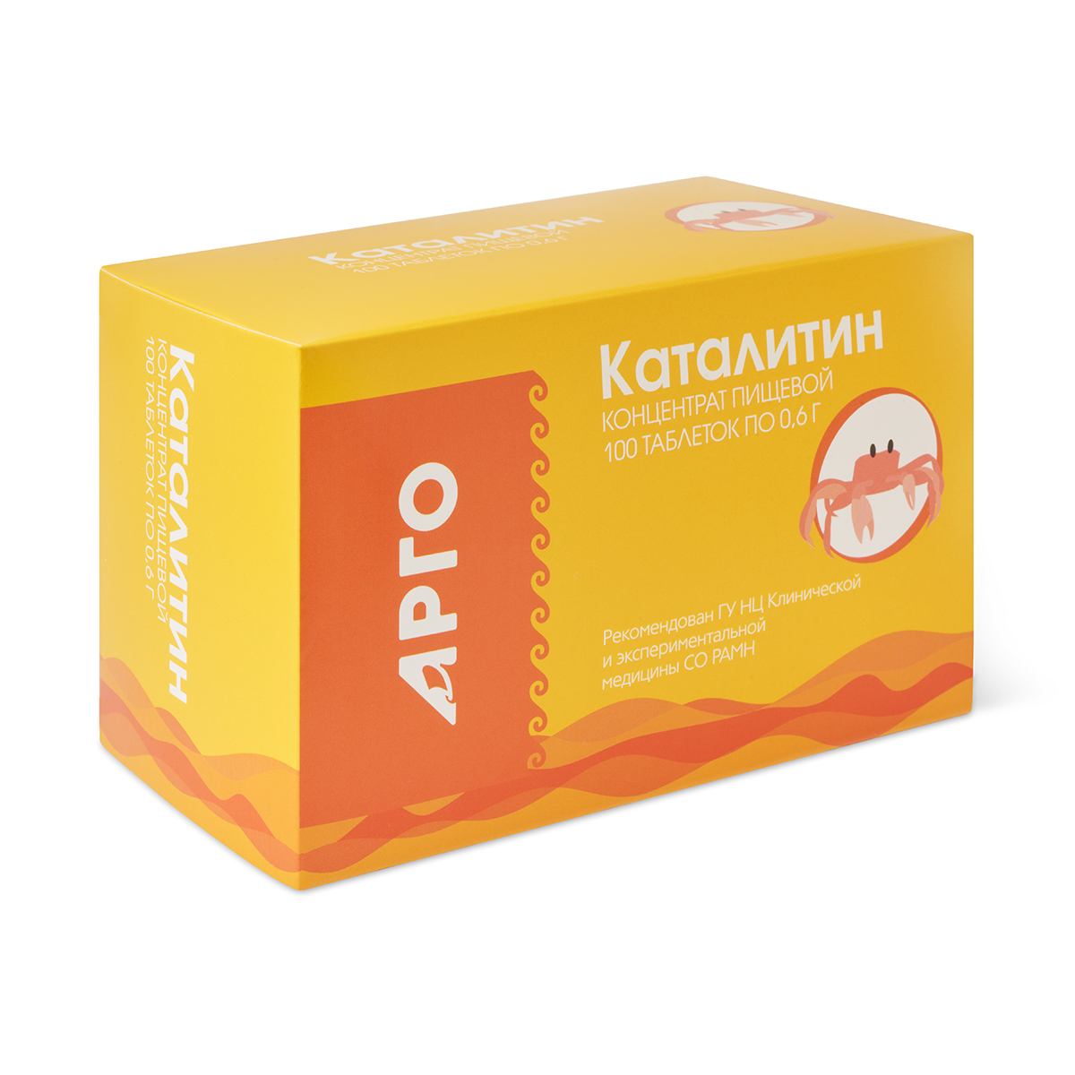 Концентрат пищевой «Каталитин», таблетки, 100 шт 