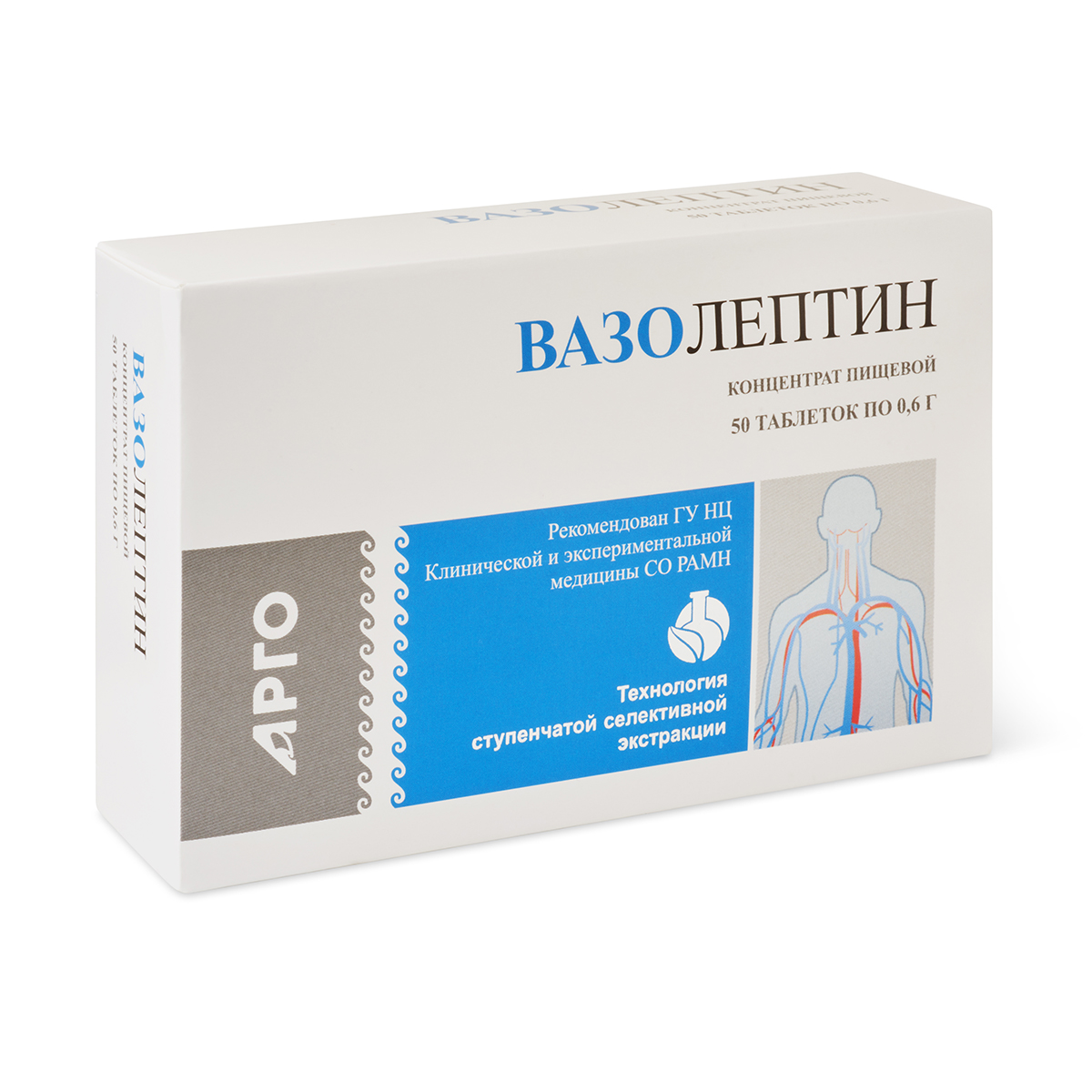 Концентрат пищевой «Вазолептин», таблетки, 50 шт 