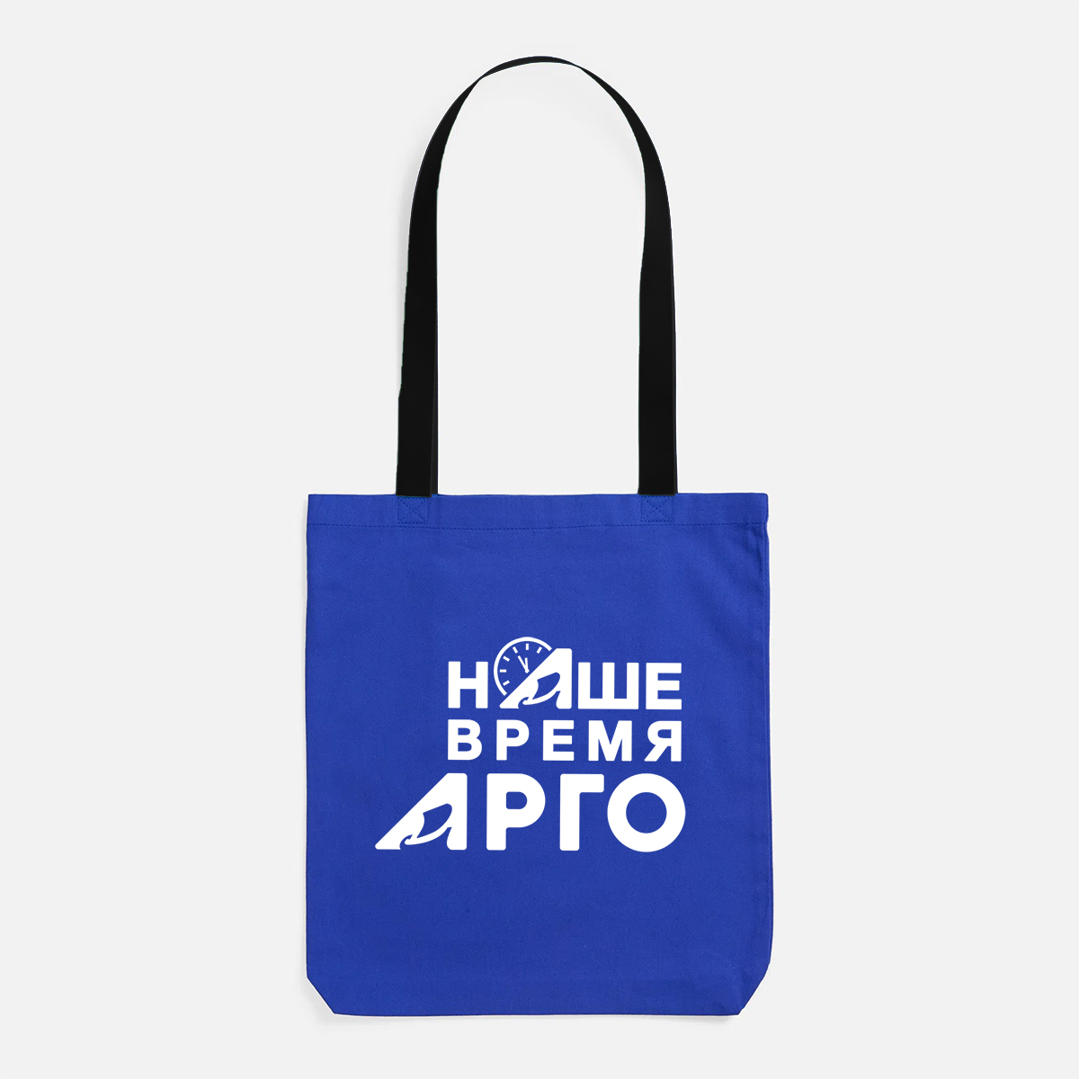 Шопер Наше время