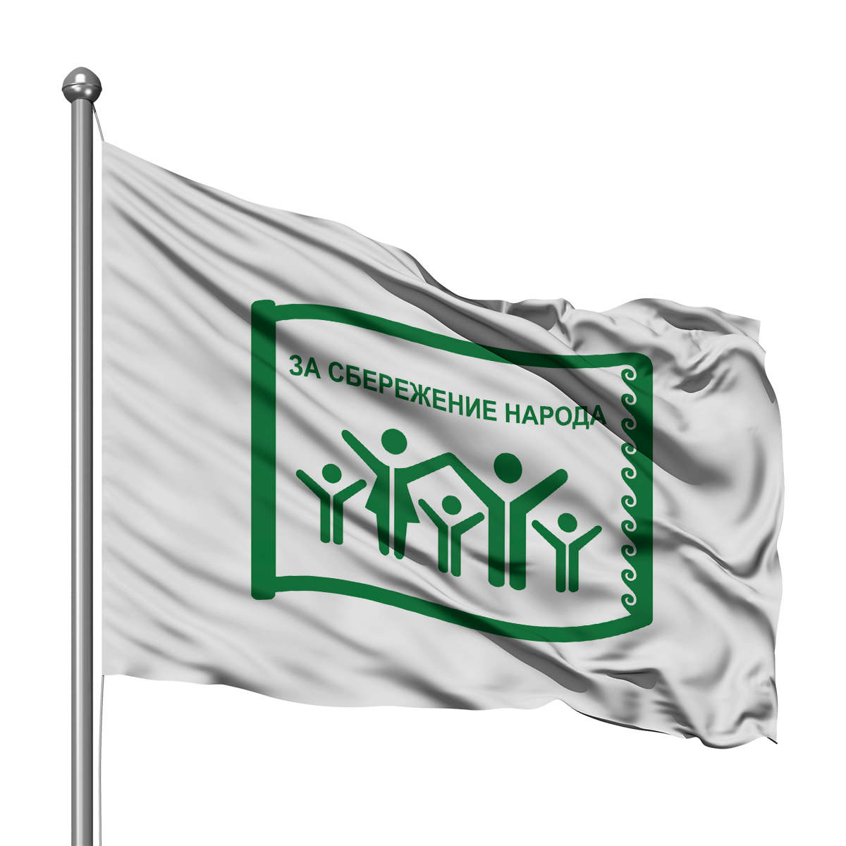 Флаг ЗАСН 135х95